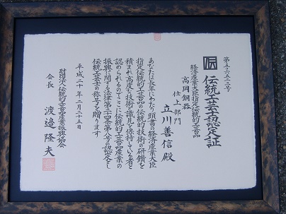 会社方針