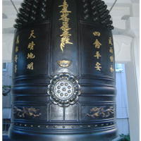 社長